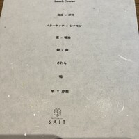 RESTAURANT SALT - 