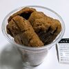 JAファーマーズマーケット とさのさと - 