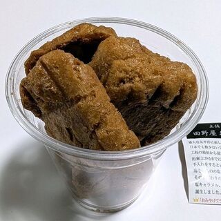 さと出品 JAファーマーズマーケット とさのさと（高知県）の詳細情報