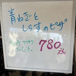 あいるとんかふぇ - 