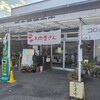 福本屋精肉店