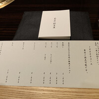 焼肉 銀座コバウ 特別室 - 