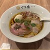 ぐり虎 大阪なんばスカイオ店