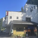 割烹うらしま - 