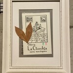 オステリア ラ チチェルキア - 