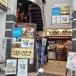 食べ飲み放題 焼肉ダイニング ちからや - 