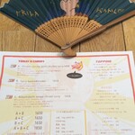 ハルダモンカレー - 