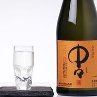中々