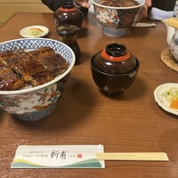 うなぎの新甫 - 