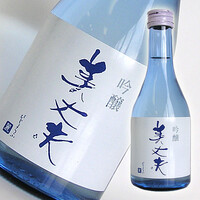 美丈夫 吟醸 麗