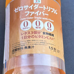 セブンイレブン - ドリンク写真:トリプルサイダー 170円！