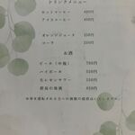 松一食堂 - '24/10/03 ドリンクメニュー