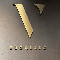 スガラボヴィー - 