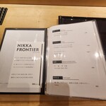 銀座 蟹 あかつき - 