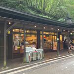 白糸の滝売店 - '24/10/04 店の前