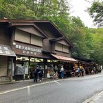 白糸の滝売店 - '24/10/04 店構え