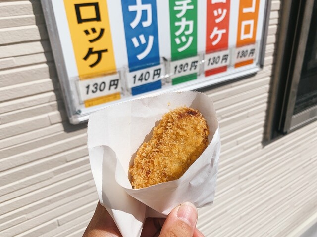 昭ちゃんコロッケ 本店 - 上山口/コロッケ | 食べログ