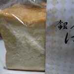 銀座に志かわ - 