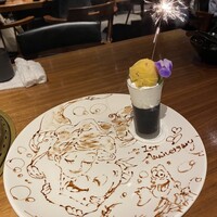 にくはじ - 