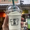 お茶の井ヶ田  仙台中央本店
