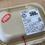 sanwa - お肉たっぷりタコライスBOX