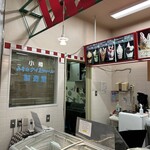 美園アイスクリーム - 