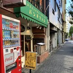 パンチマハル - 外観