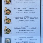 パンチマハル - メニュー(カレー)