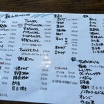 明日香 - 朝価格（6時30分から11時00分）メニュー