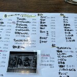 明日香 - 昼価格（11時00分から15時00分）メニュー