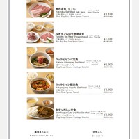 ビーフキッチン 恵比寿店 - 