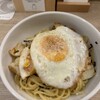 おいしいパスタ 五反田店