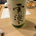 うまいものあり おおみ矢 - 