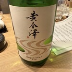 うまいものあり おおみ矢 - 