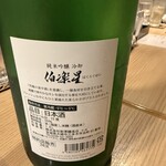 うまいものあり おおみ矢 - 