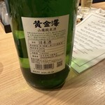 うまいものあり おおみ矢 - 