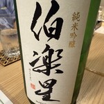 うまいものあり おおみ矢 - 