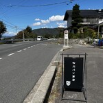 松川パン商店 - 看板
