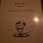 スモーキング&ノンスモーキング - 