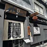 にょろ助 銀座 - 
