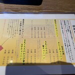 チャーハン専門店 金龍 - 