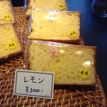 Remon - 檸檬シフォンケーキ