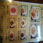 イタリアン居酒屋 Tino 浅草店 - ランチメニュー