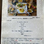 リトル ランカ - Aランチセット