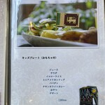 リトル ランカ - キッズメニュー