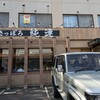さっぽろ純連 札幌店