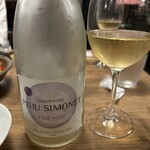 Wineshop & Diner FUJIMARU - 
