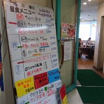 レストランミートアイランド - 