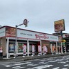 ブロンコビリー 岸和田店