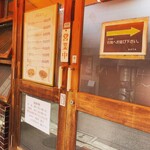 ライスカレー まんてん - 